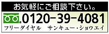 高性能静電容量センサーシステム